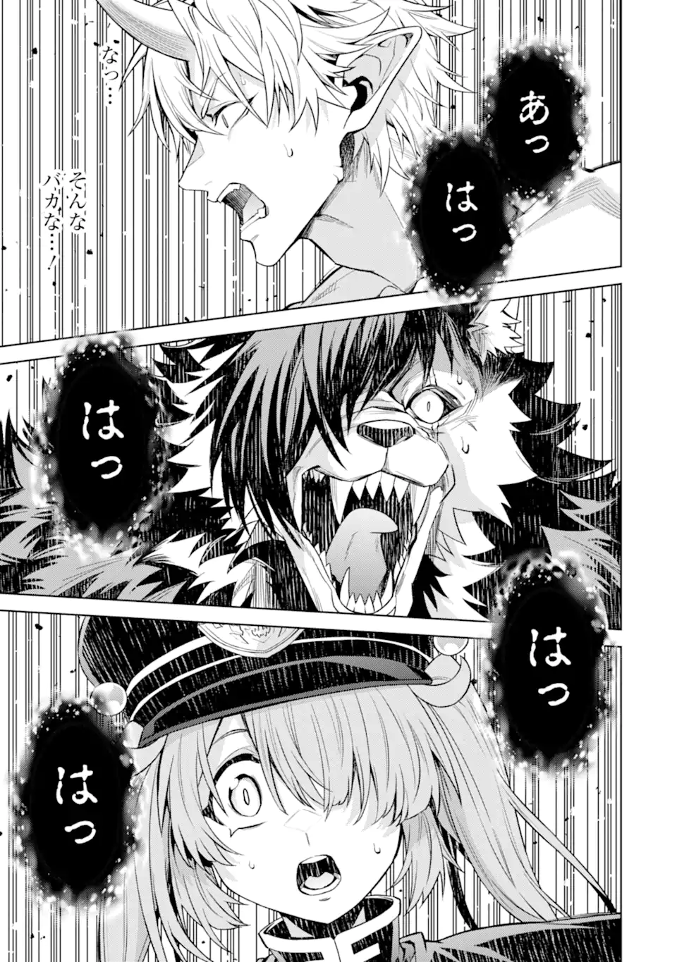 Tensei Shitara Joban de Shinu Naka Boss Datta - Heroine Kenzokuka de Ikinokoru Chap 32.5 - Next Chap 33.5