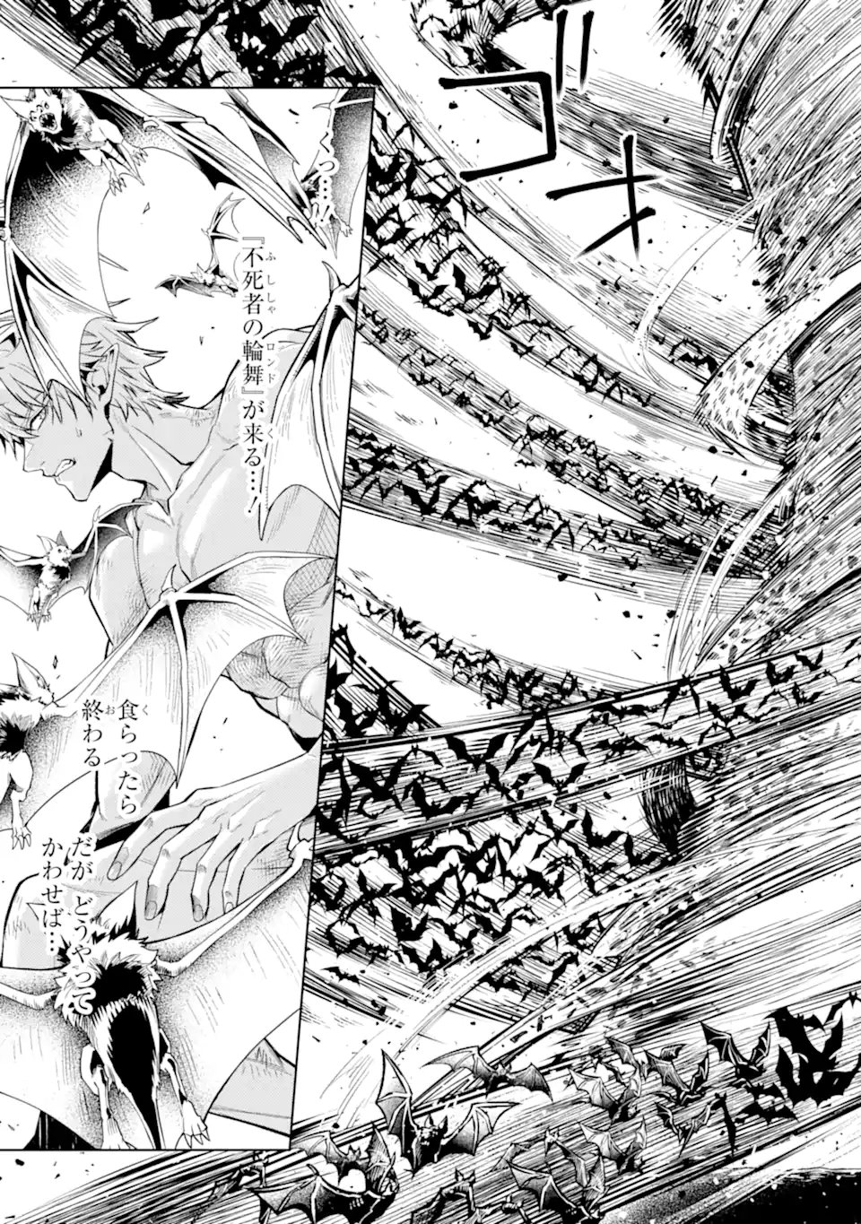 Tensei Shitara Joban de Shinu Naka Boss Datta - Heroine Kenzokuka de Ikinokoru Chap 33.1 - Next Chap 34.1