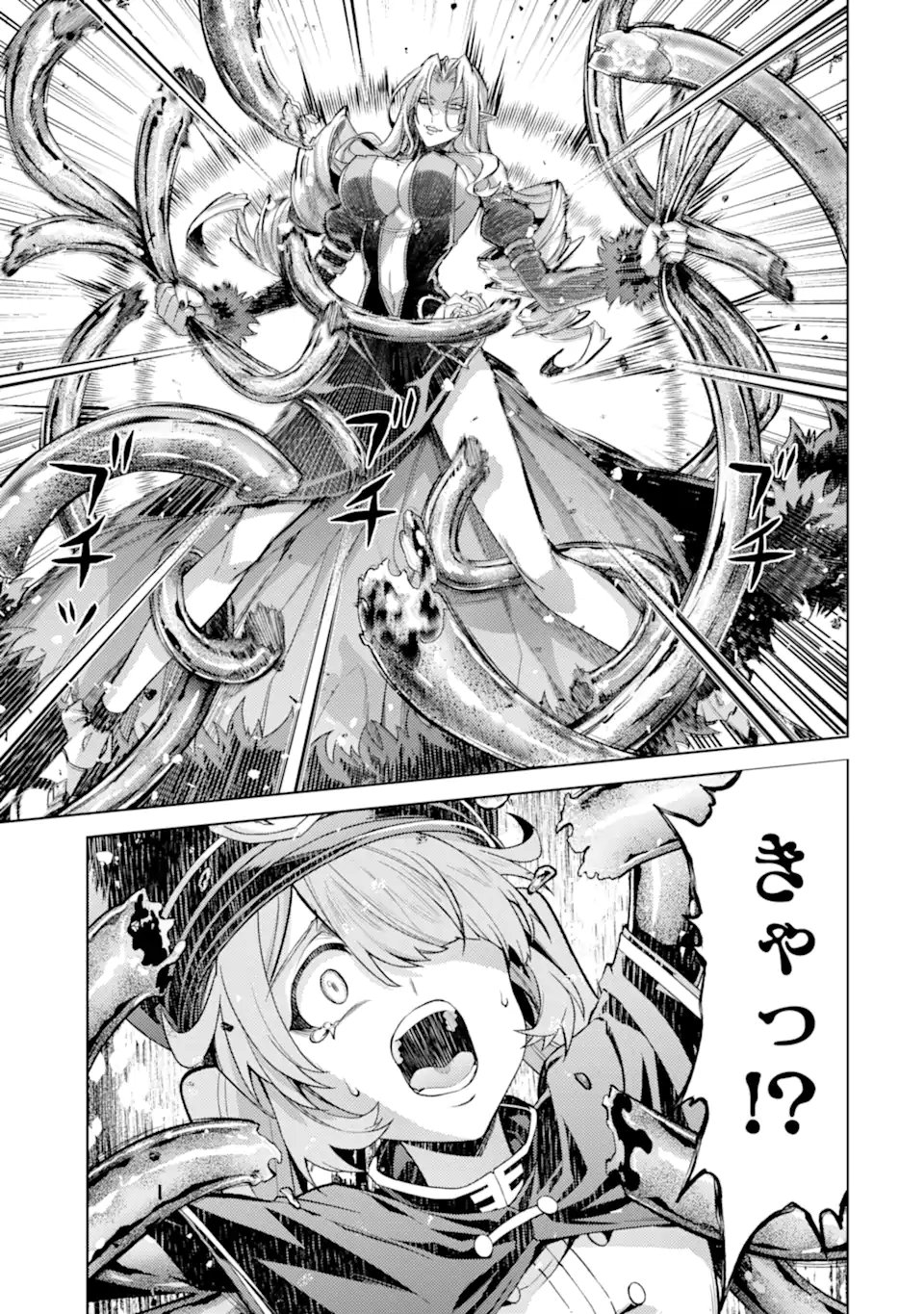 Tensei Shitara Joban de Shinu Naka Boss Datta - Heroine Kenzokuka de Ikinokoru Chap 33.1 - Next Chap 34.1