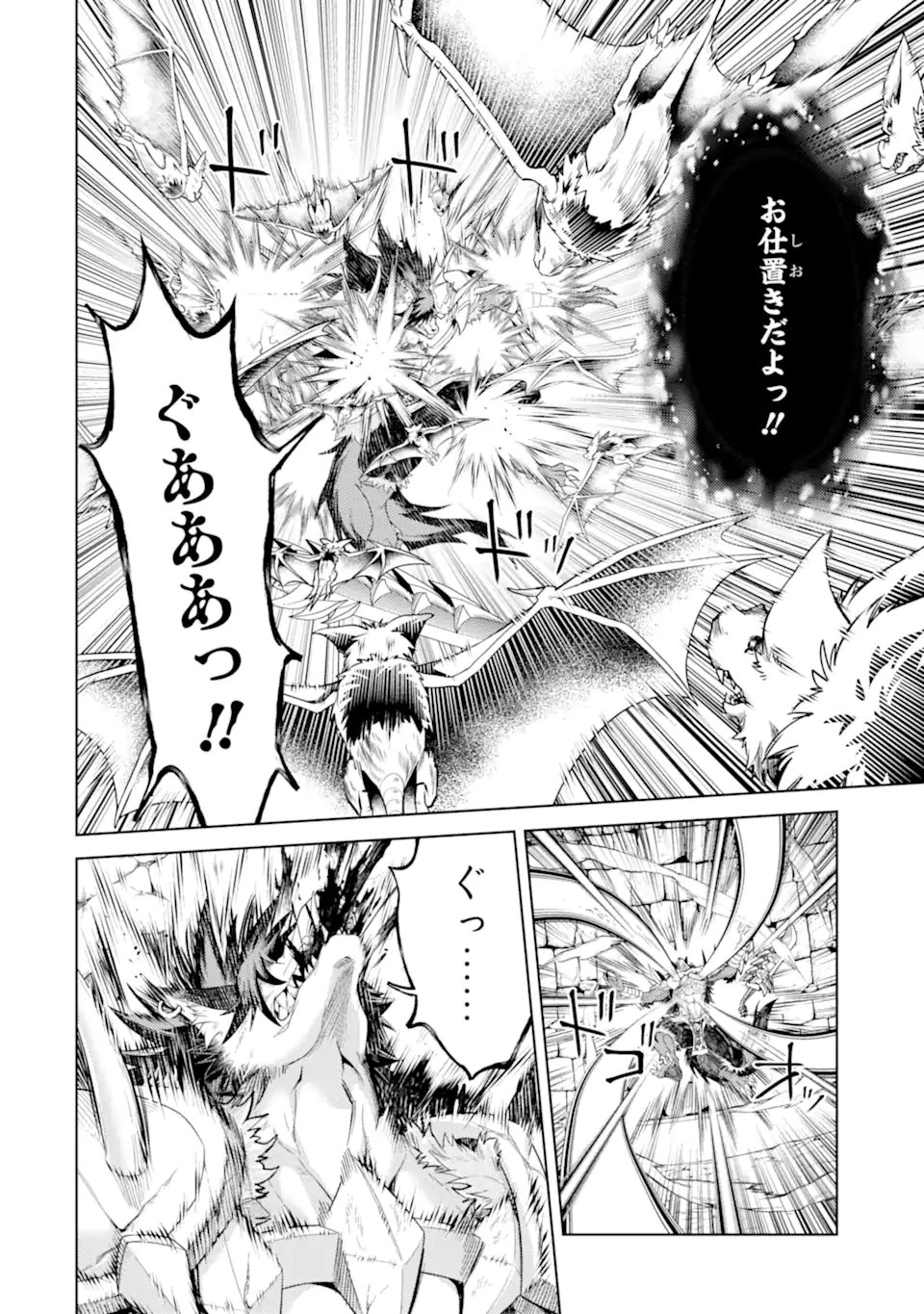 Tensei Shitara Joban de Shinu Naka Boss Datta - Heroine Kenzokuka de Ikinokoru Chap 33.1 - Next Chap 34.1