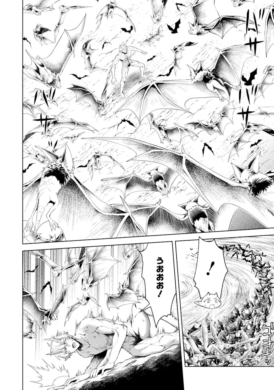 Tensei Shitara Joban de Shinu Naka Boss Datta - Heroine Kenzokuka de Ikinokoru Chap 33.1 - Next Chap 34.1