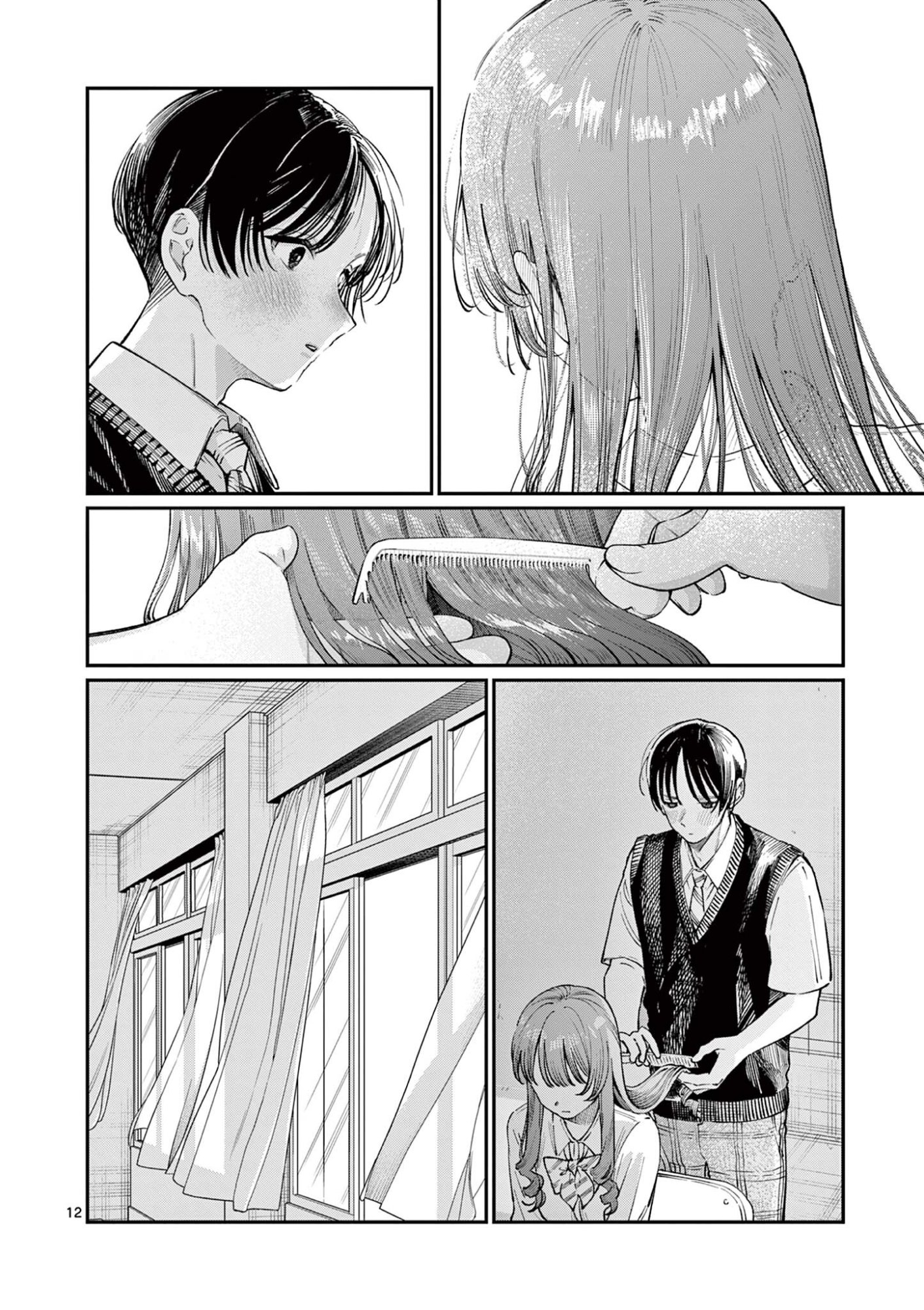 若葉さんちの青い恋 Chap 39 - Next Chap 40