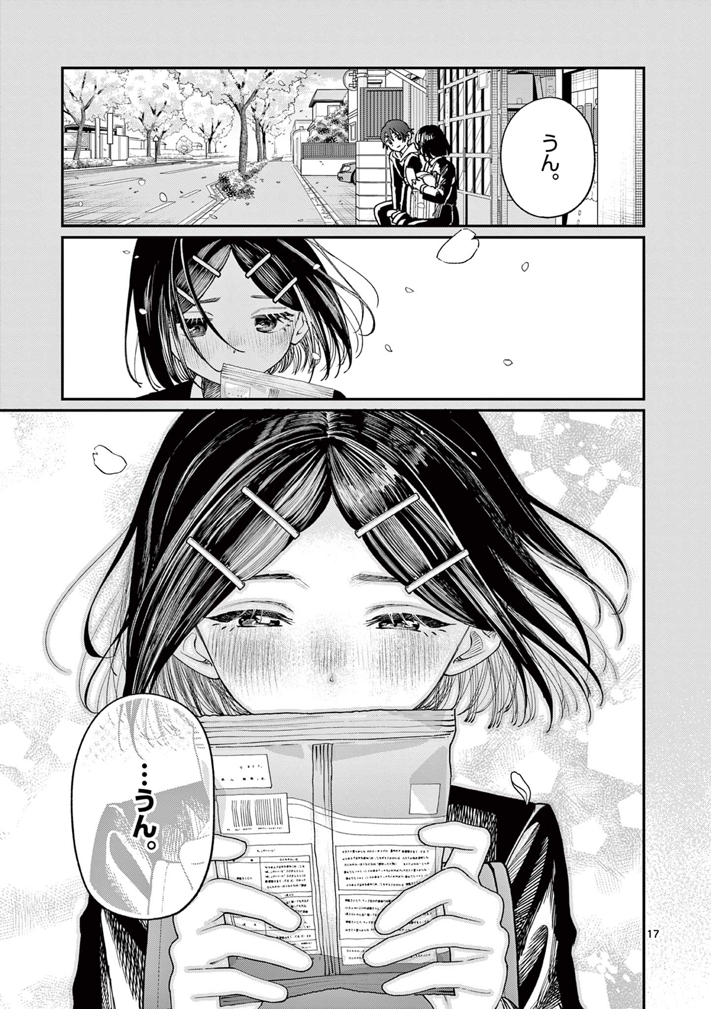 若葉さんちの青い恋 Chap 10 - Next Chap 11