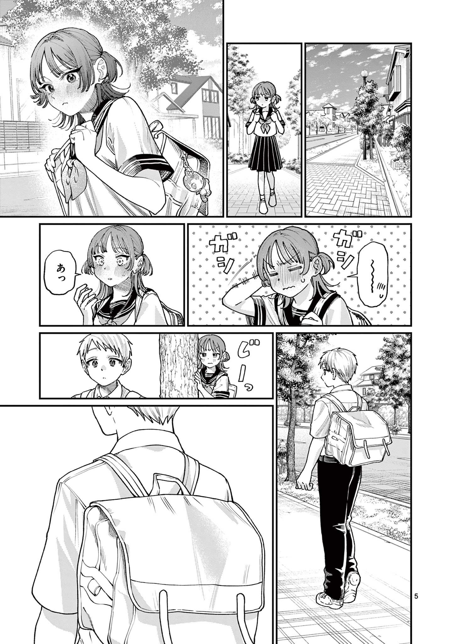 若葉さんちの青い恋 Chap 25 - Next Chap 26