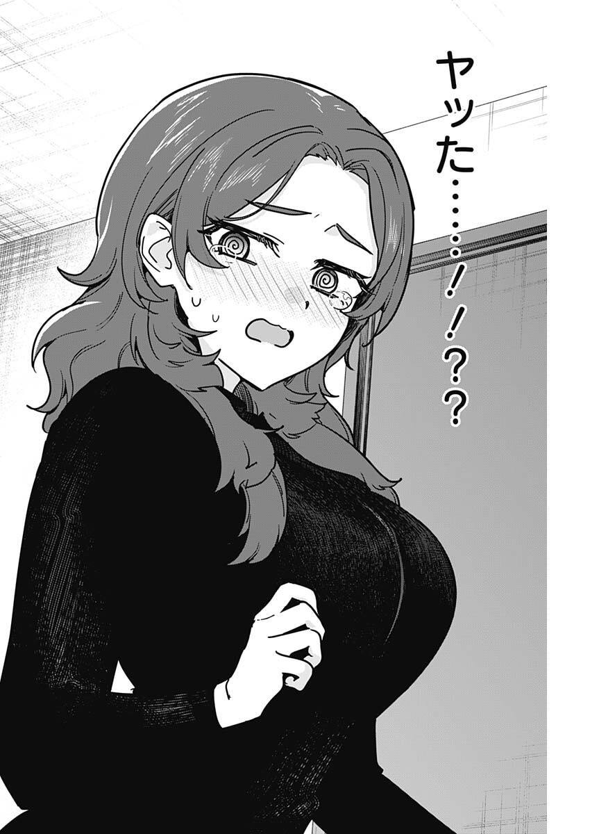 私のこと好きじゃなかったのかよ Chap 8 - Next Chap 9