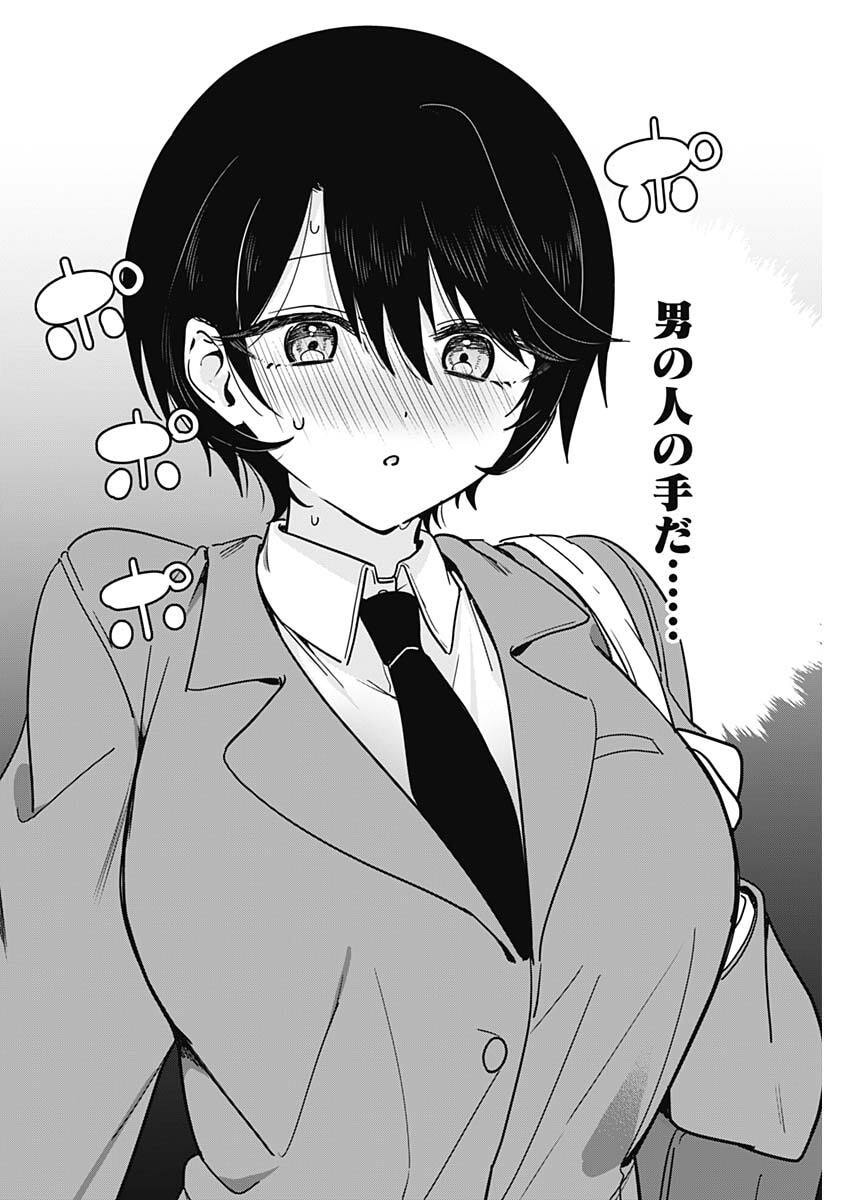 私のこと好きじゃなかったのかよ Chap 9 - Next Chap 10