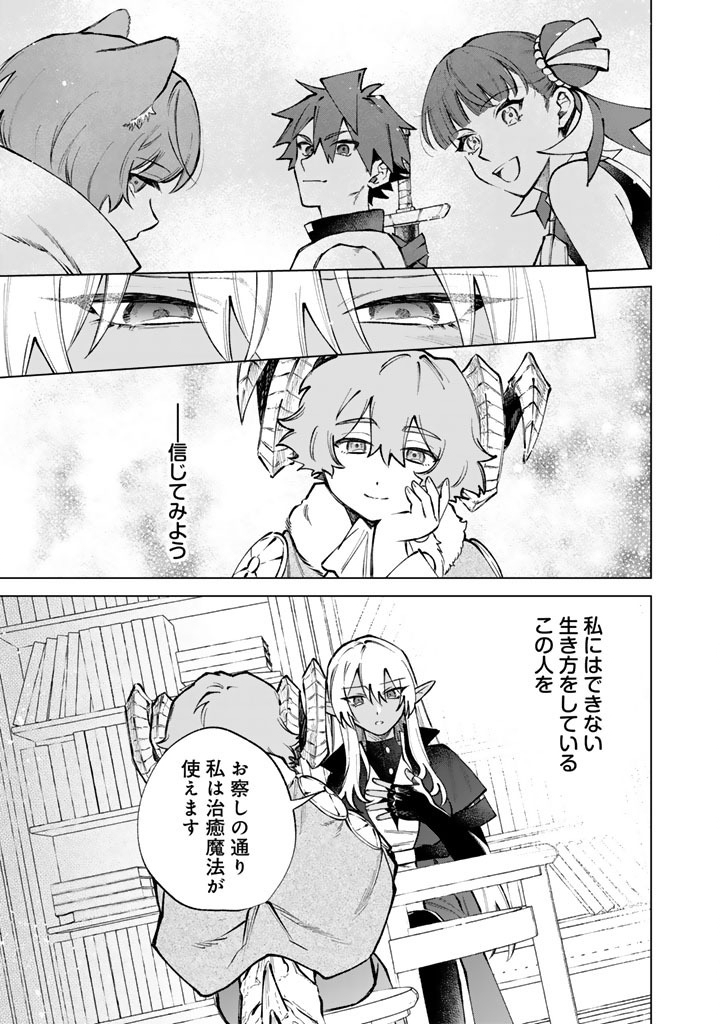 私の心はおじさんである Chap 34 - Next Chap 35