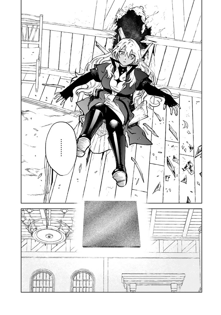 私の心はおじさんである Chap 35 - Next Chap 36