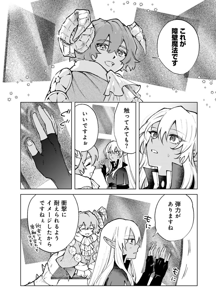 私の心はおじさんである Chap 35 - Next Chap 36