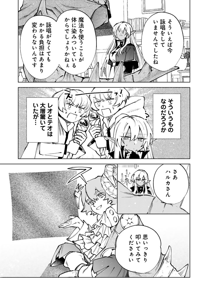 私の心はおじさんである Chap 35 - Next Chap 36