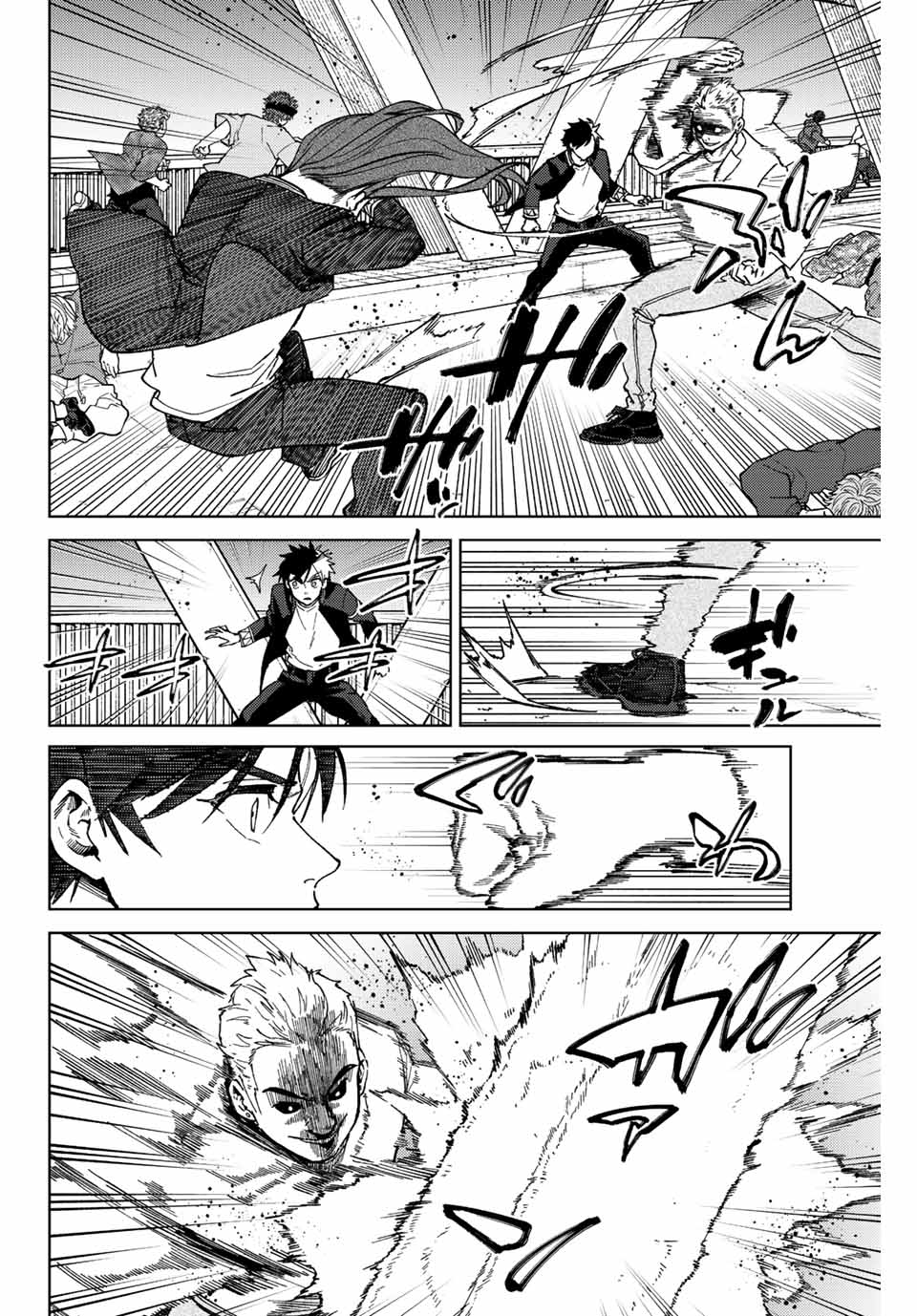 Windbreaker ウィンドブレイカー Wind Breaker (NII Satoru) Chap 108 - Next Chap 109