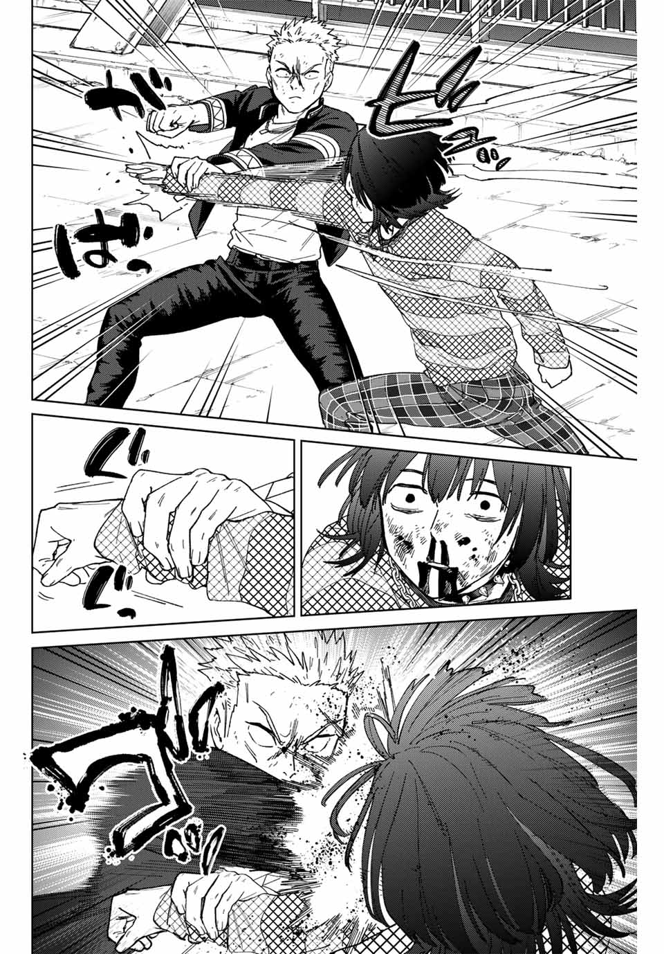 Windbreaker ウィンドブレイカー Wind Breaker (NII Satoru) Chap 128 - Next Chap 129