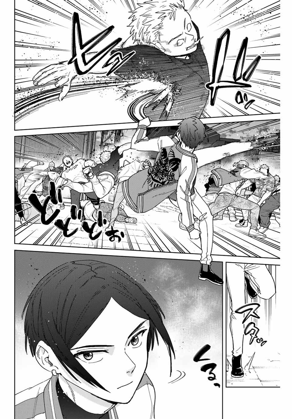 Windbreaker ウィンドブレイカー Wind Breaker (NII Satoru) Chap 128 - Next Chap 129