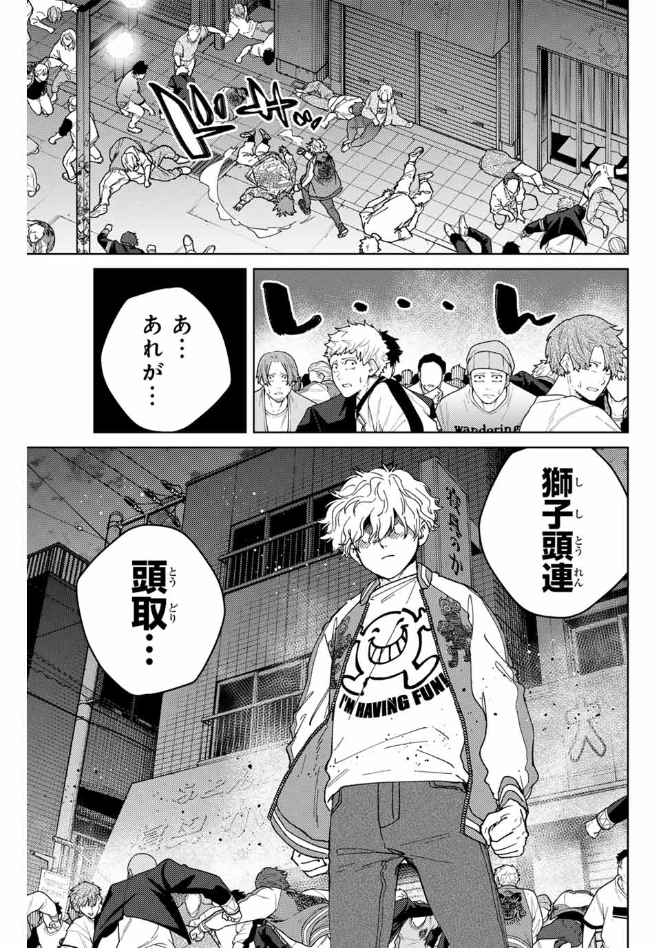 Windbreaker ウィンドブレイカー Wind Breaker (NII Satoru) Chap 136 - Next Chap 137