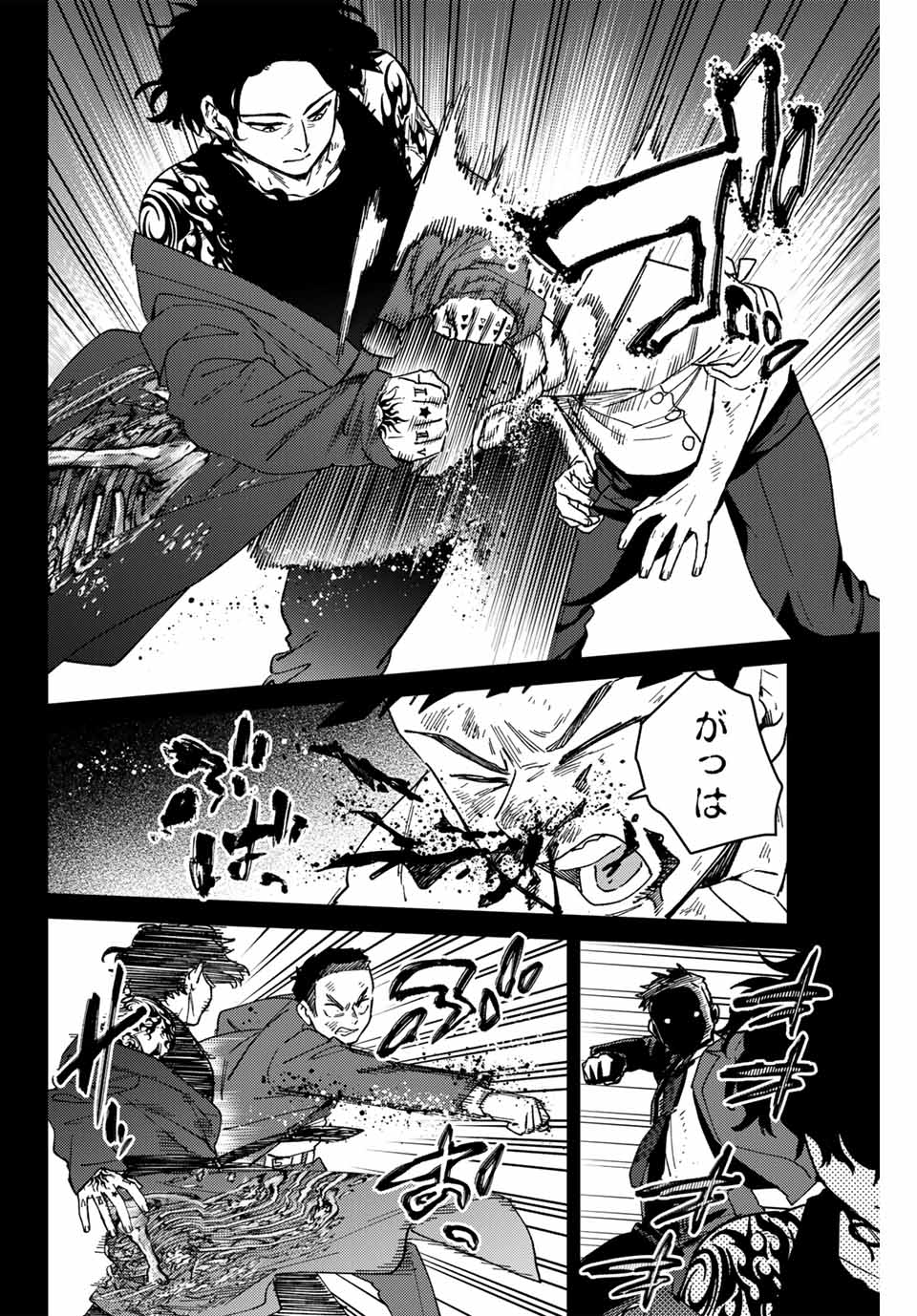 Windbreaker ウィンドブレイカー Wind Breaker (NII Satoru) Chap 137 - Next Chap 138