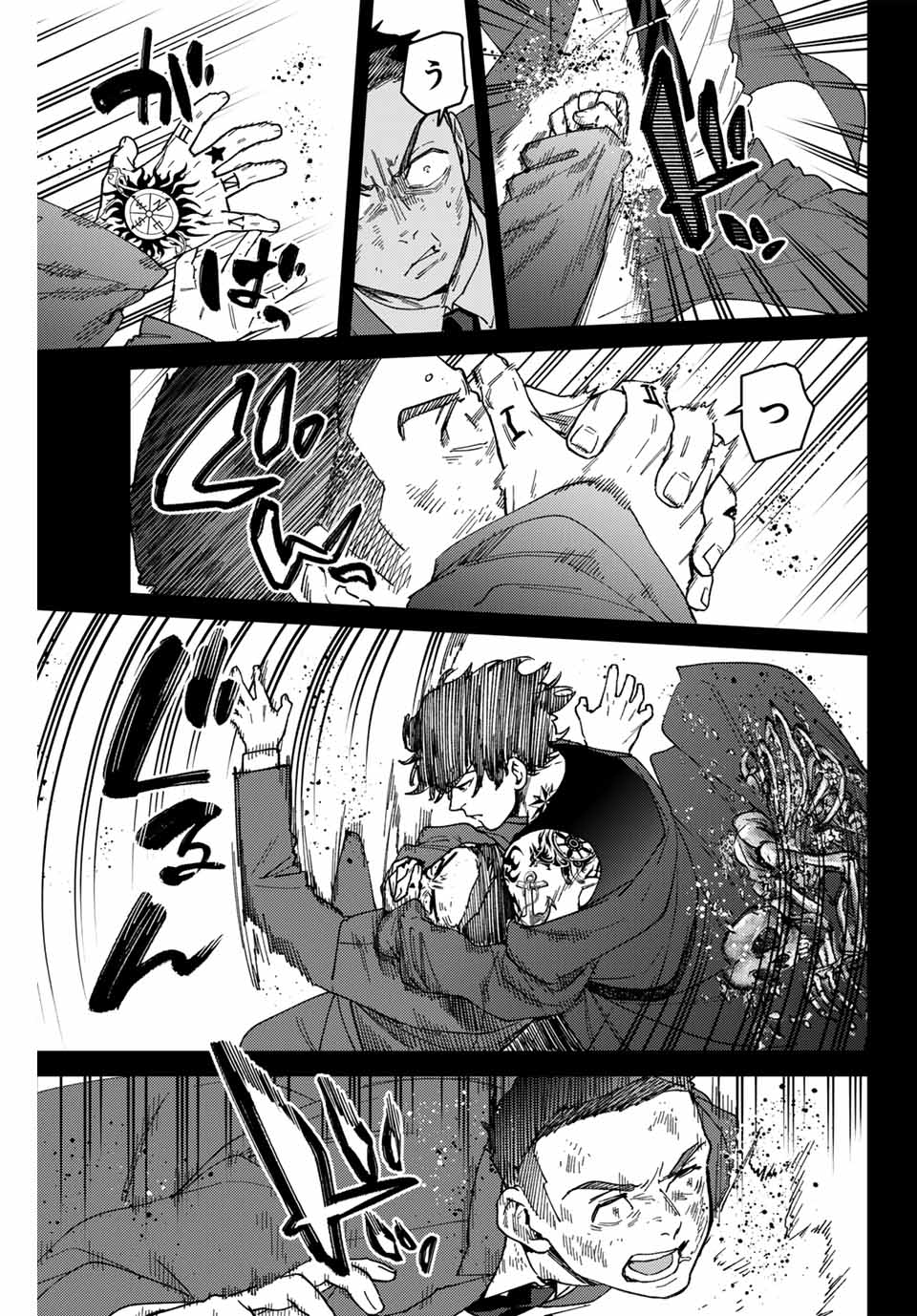 Windbreaker ウィンドブレイカー Wind Breaker (NII Satoru) Chap 137 - Next Chap 138