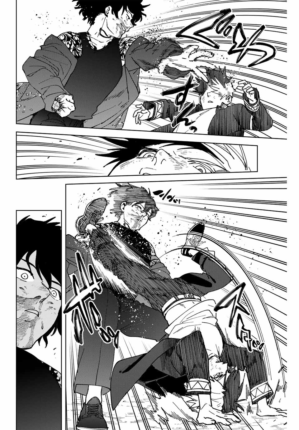 Windbreaker ウィンドブレイカー Wind Breaker (NII Satoru) Chap 139 - Next Chap 140