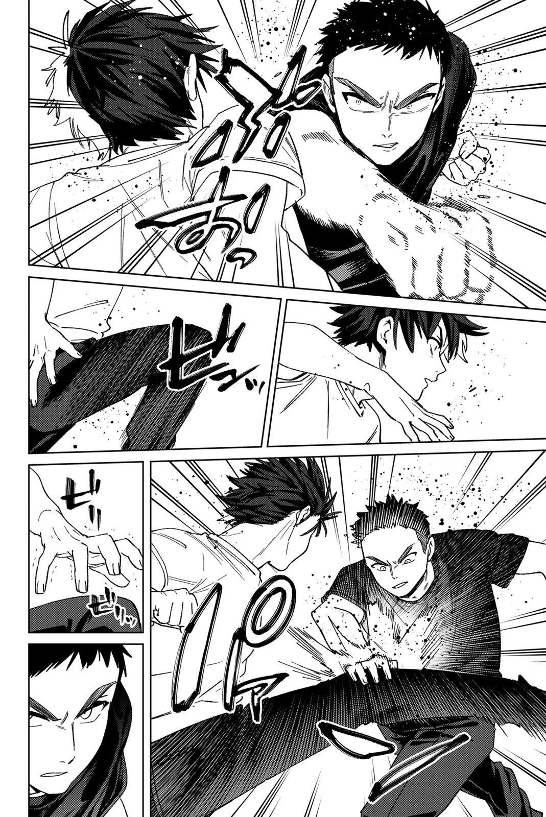 Windbreaker ウィンドブレイカー Wind Breaker (NII Satoru) Chap 205 - Next Chap 206