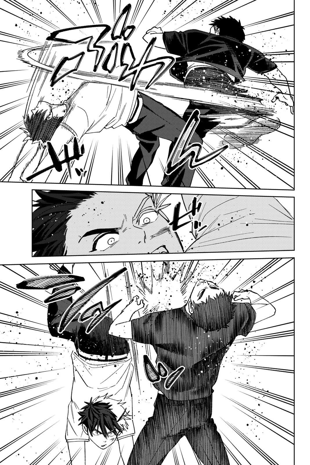 Windbreaker ウィンドブレイカー Wind Breaker (NII Satoru) Chap 205 - Next Chap 206