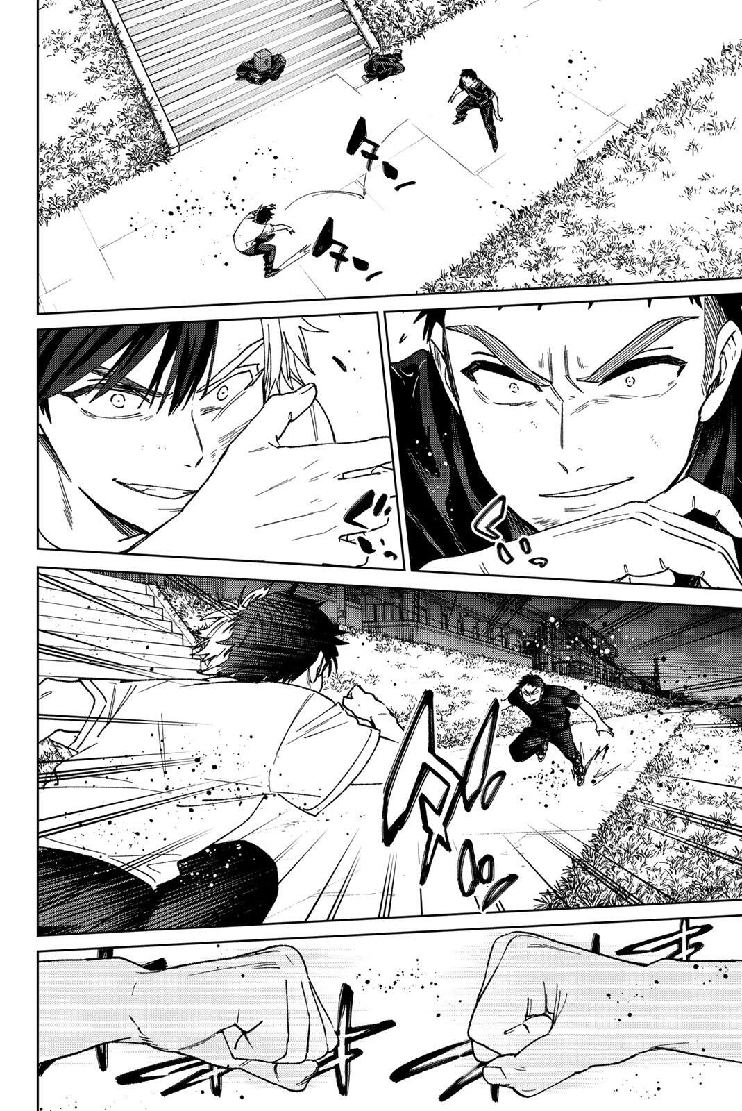 Windbreaker ウィンドブレイカー Wind Breaker (NII Satoru) Chap 205 - Next Chap 206