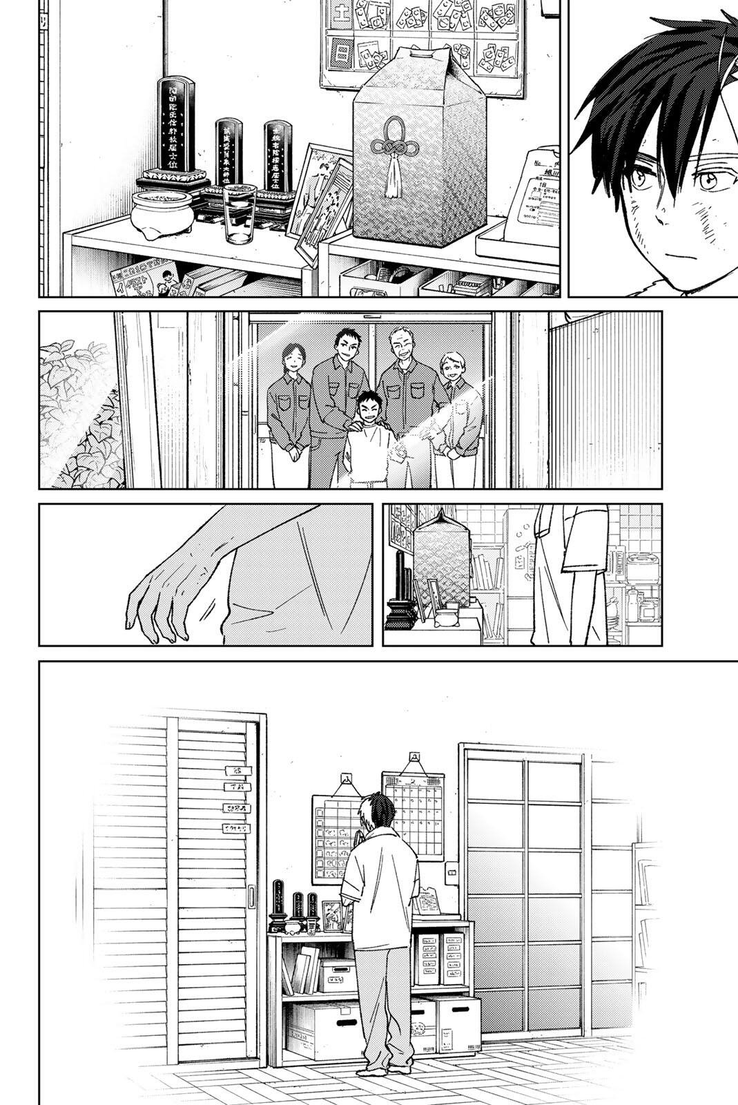 Windbreaker ウィンドブレイカー Wind Breaker (NII Satoru) Chap 206 - Next Chap 207