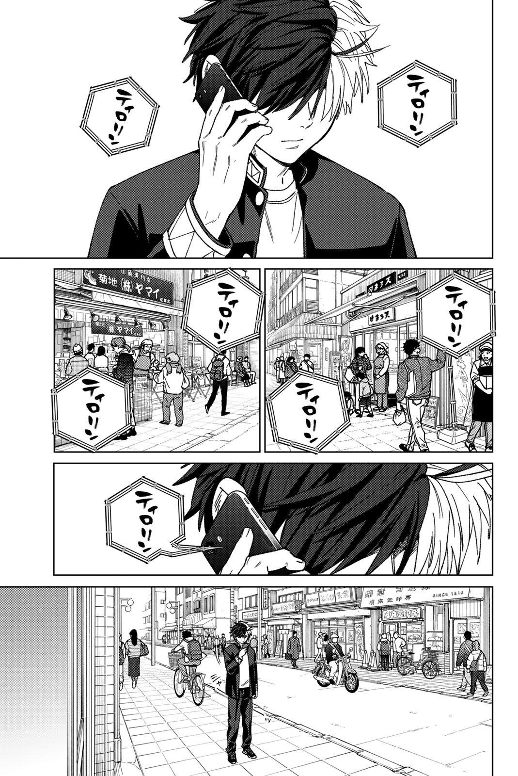 Windbreaker ウィンドブレイカー Wind Breaker (NII Satoru) Chap 209 - Next Chap 210