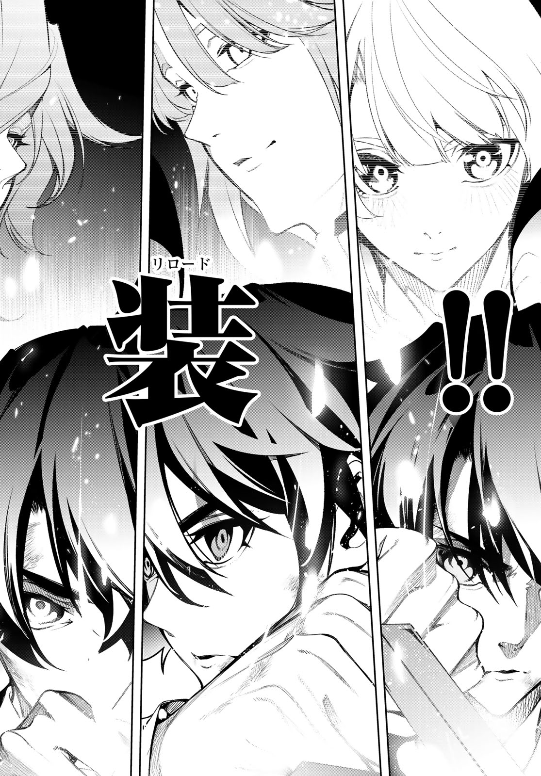 Tsue to Tsurugi no Wistoria Chap 61 - Next Chap 62