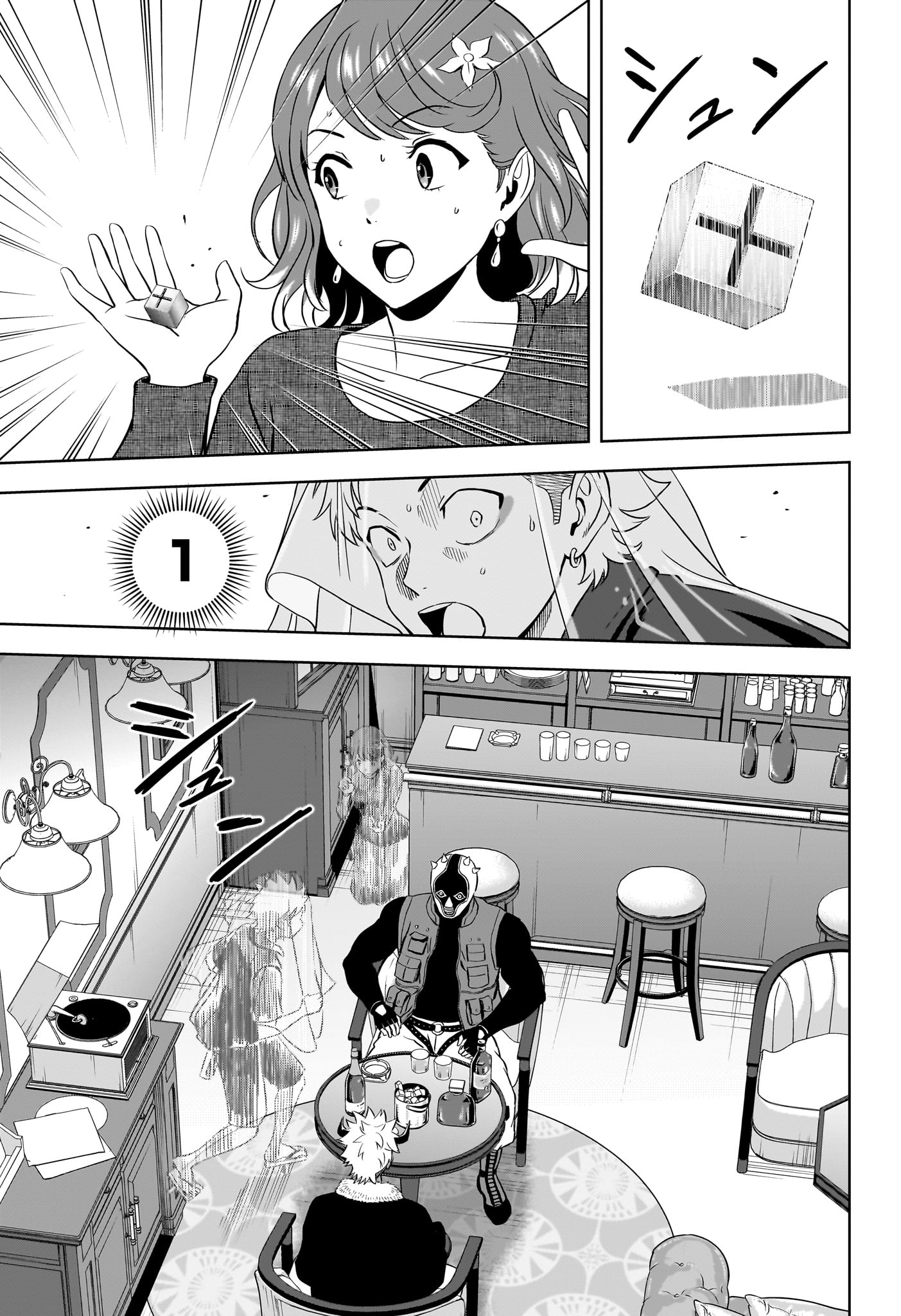 ウィッチウォッチ Chap 235 - Next Chap 236