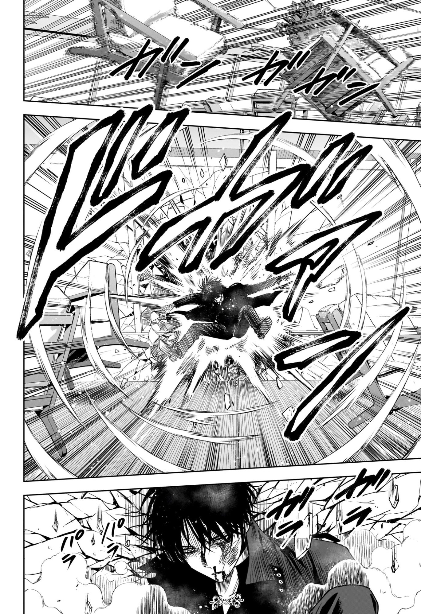 ウィッチウォッチ Chap 239 - Next Chap 240