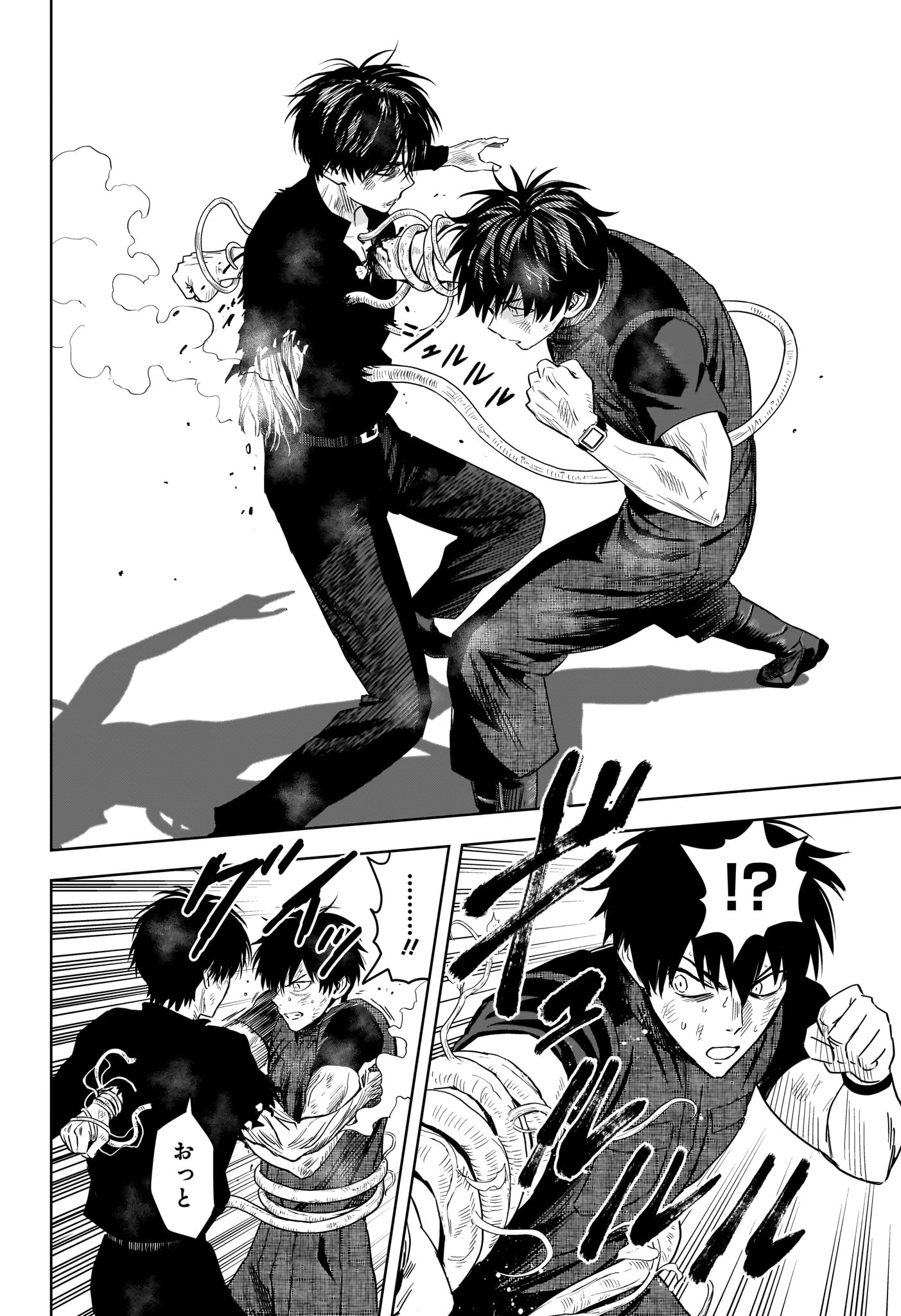 ウィッチウォッチ Chap 240 - Next Chap 241