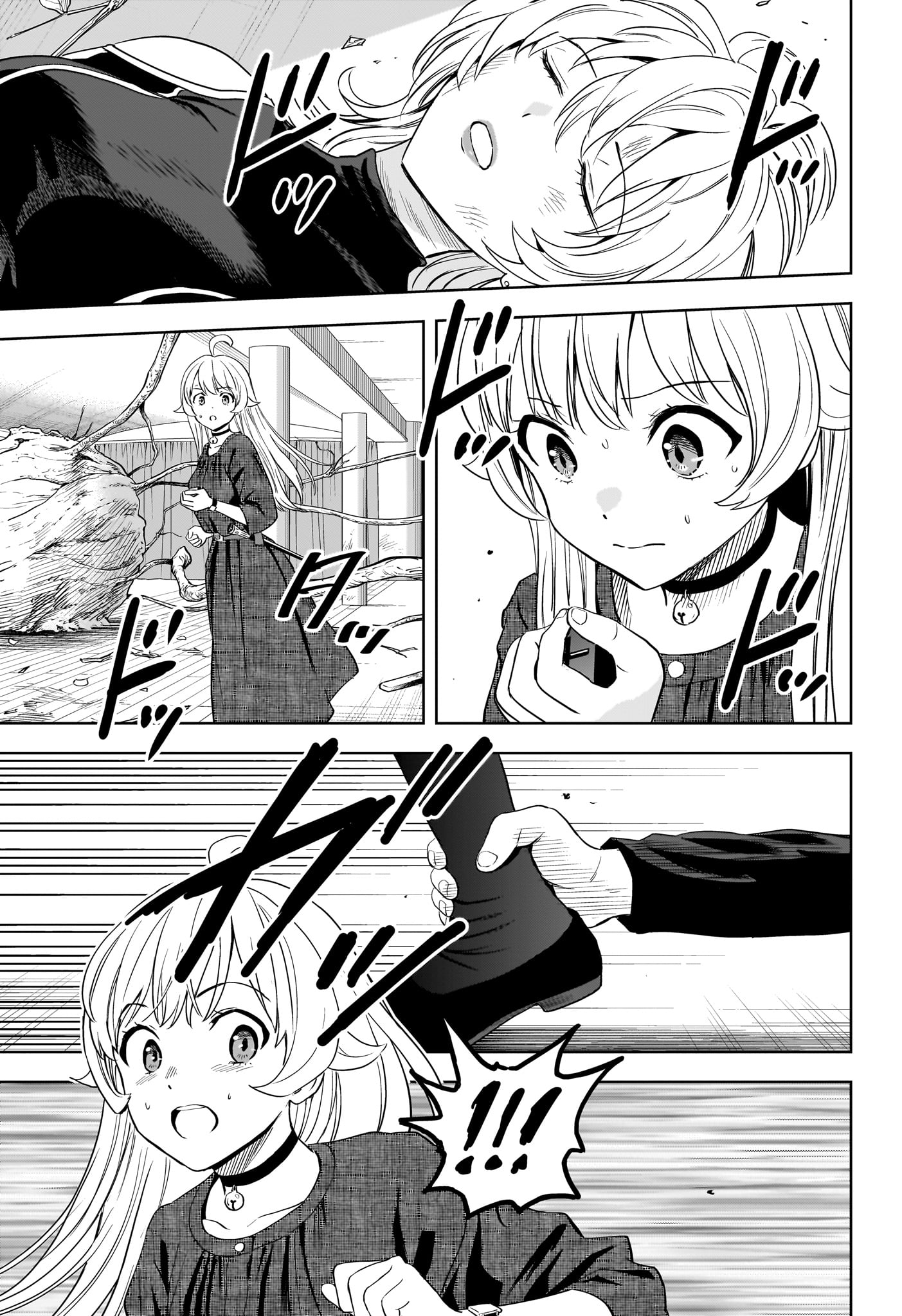 ウィッチウォッチ Chap 243 - Next Chap 244