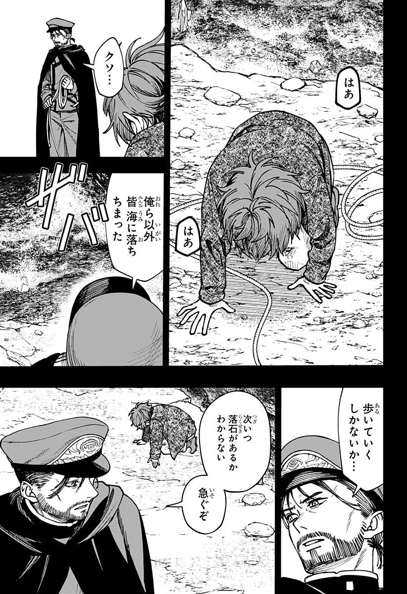 WITCHRIV Chap 14 - Next Chap 15