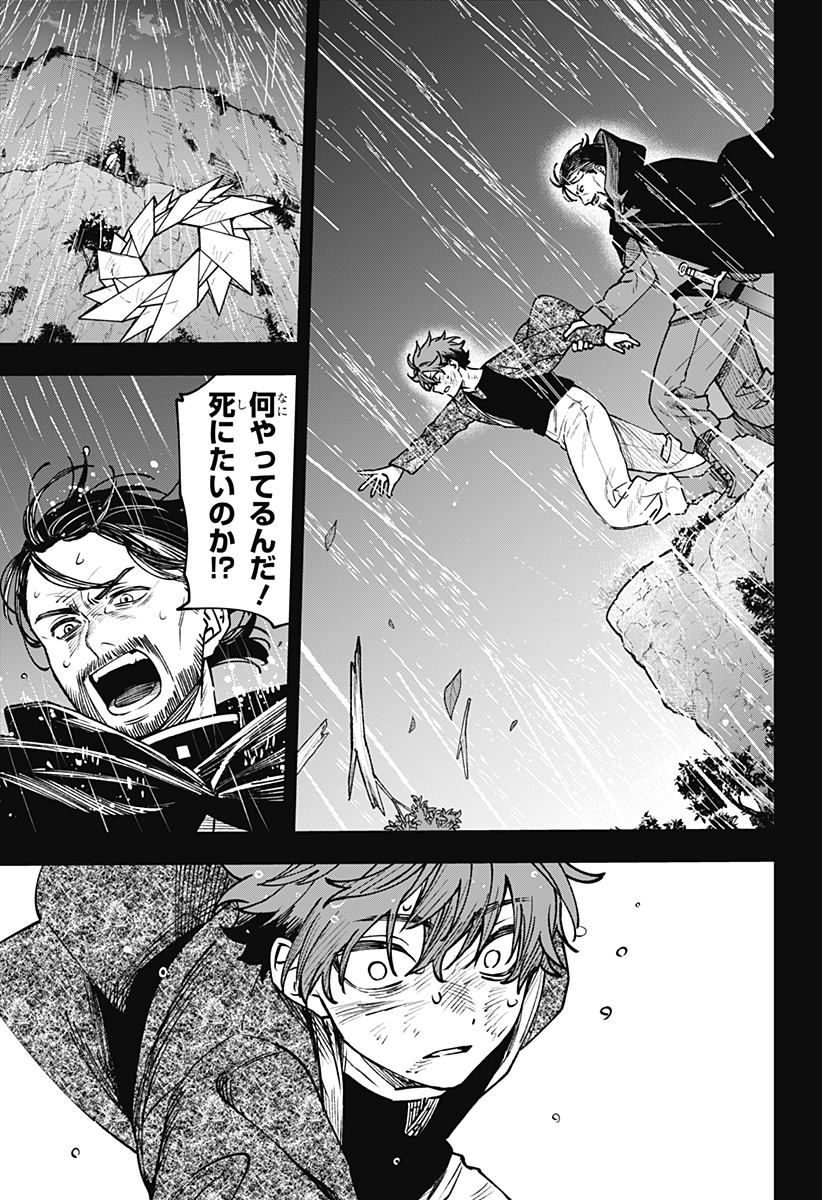 WITCHRIV Chap 14 - Next Chap 15