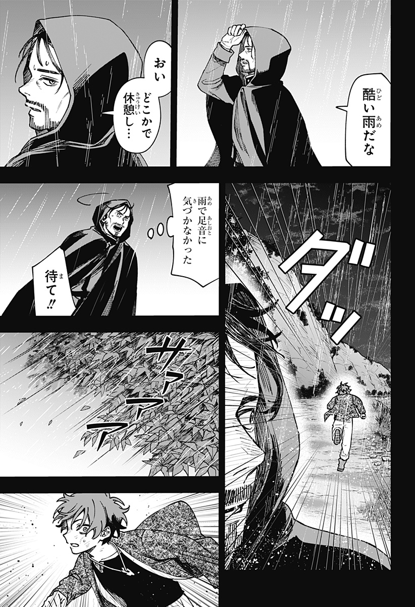 WITCHRIV Chap 14 - Next Chap 15