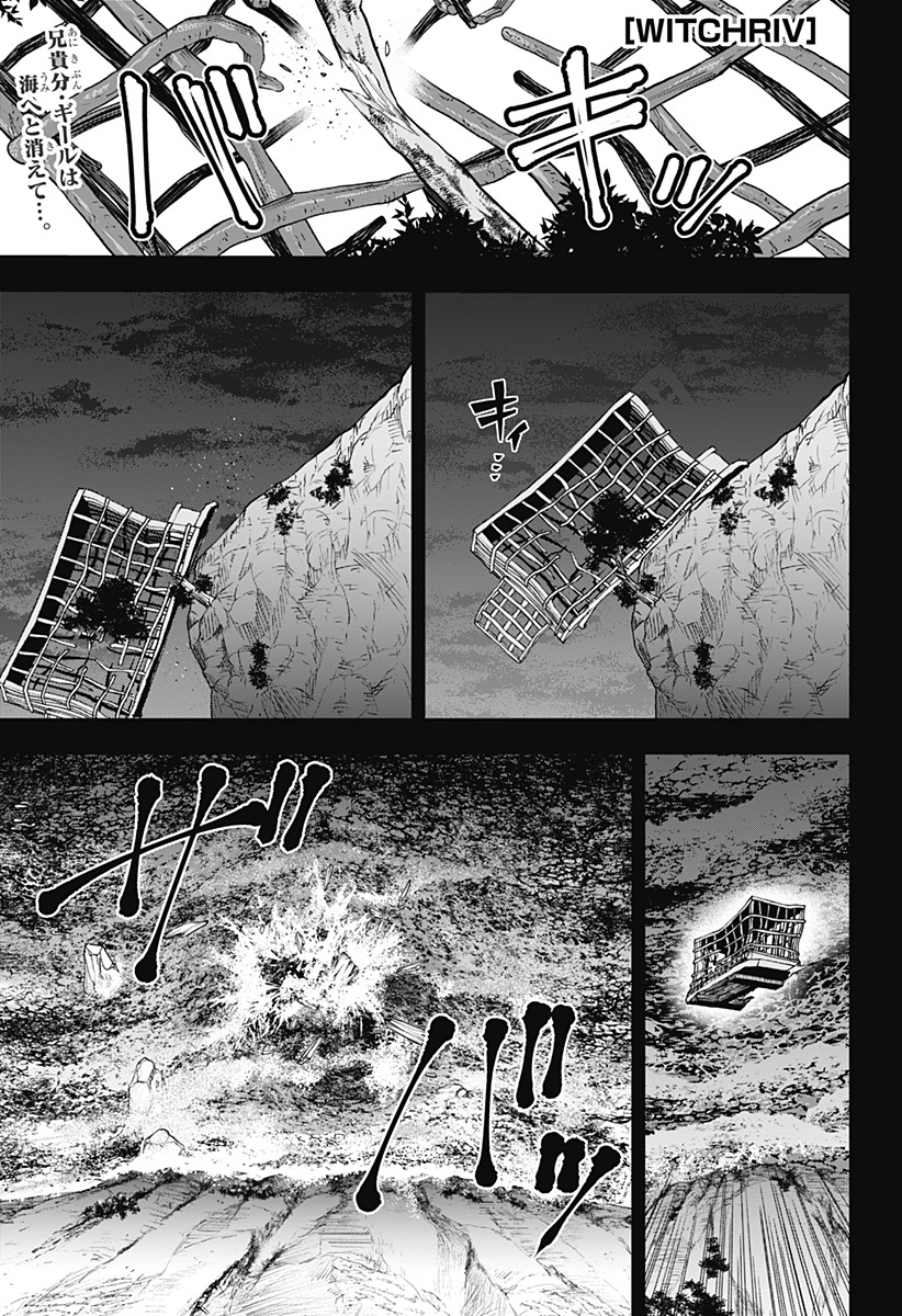 WITCHRIV Chap 14 - Next Chap 15