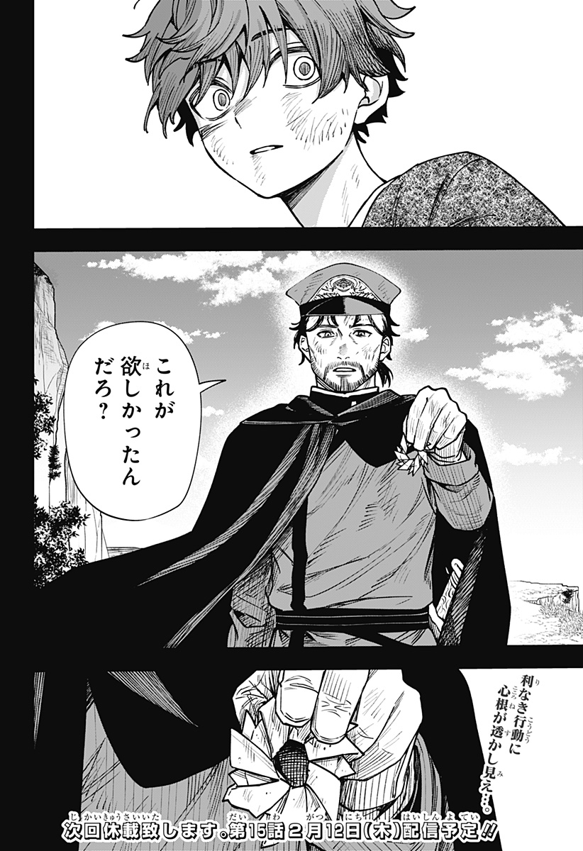 WITCHRIV Chap 14 - Next Chap 15