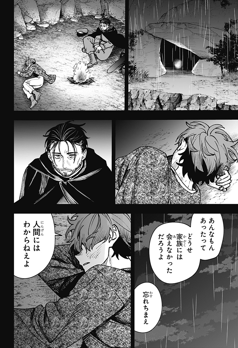 WITCHRIV Chap 14 - Next Chap 15