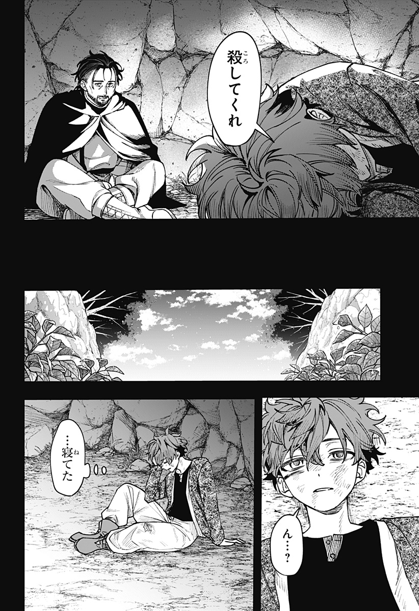 WITCHRIV Chap 14 - Next Chap 15