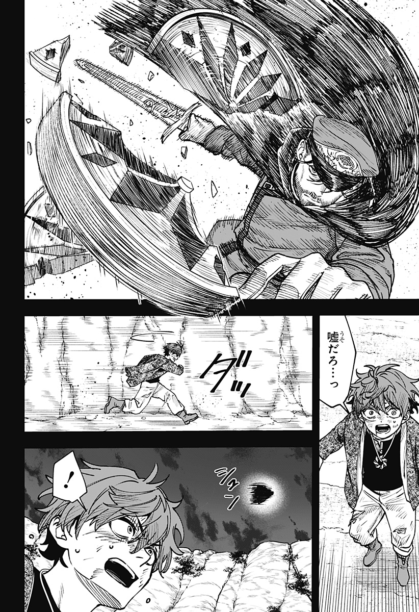 WITCHRIV Chap 14 - Next Chap 15