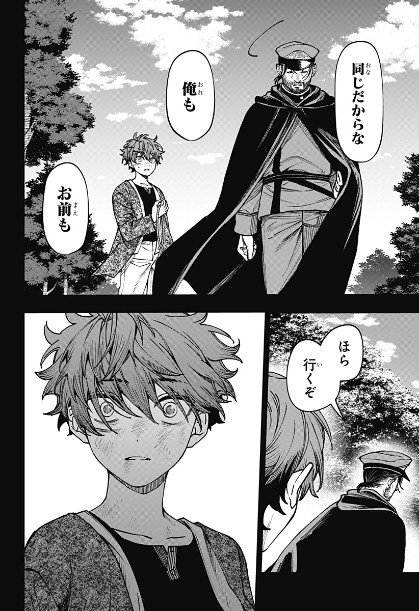 WITCHRIV Chap 15 - Next Chap 16