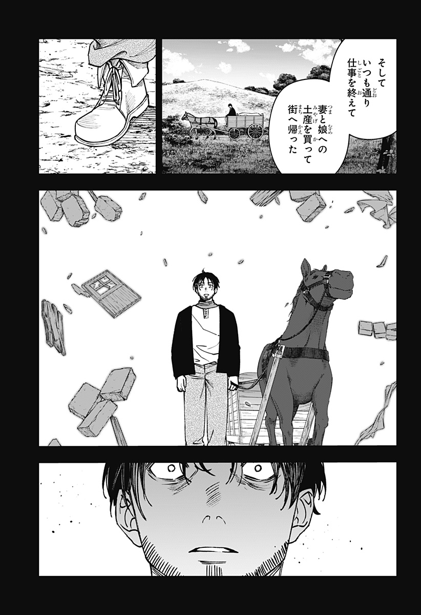 WITCHRIV Chap 15 - Next Chap 16