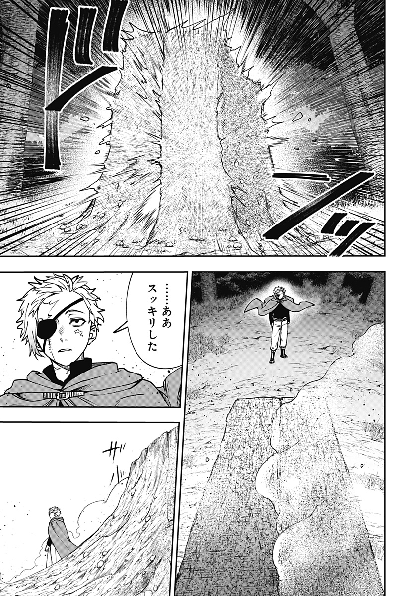 WITCHRIV Chap 16 - Next Chap 17