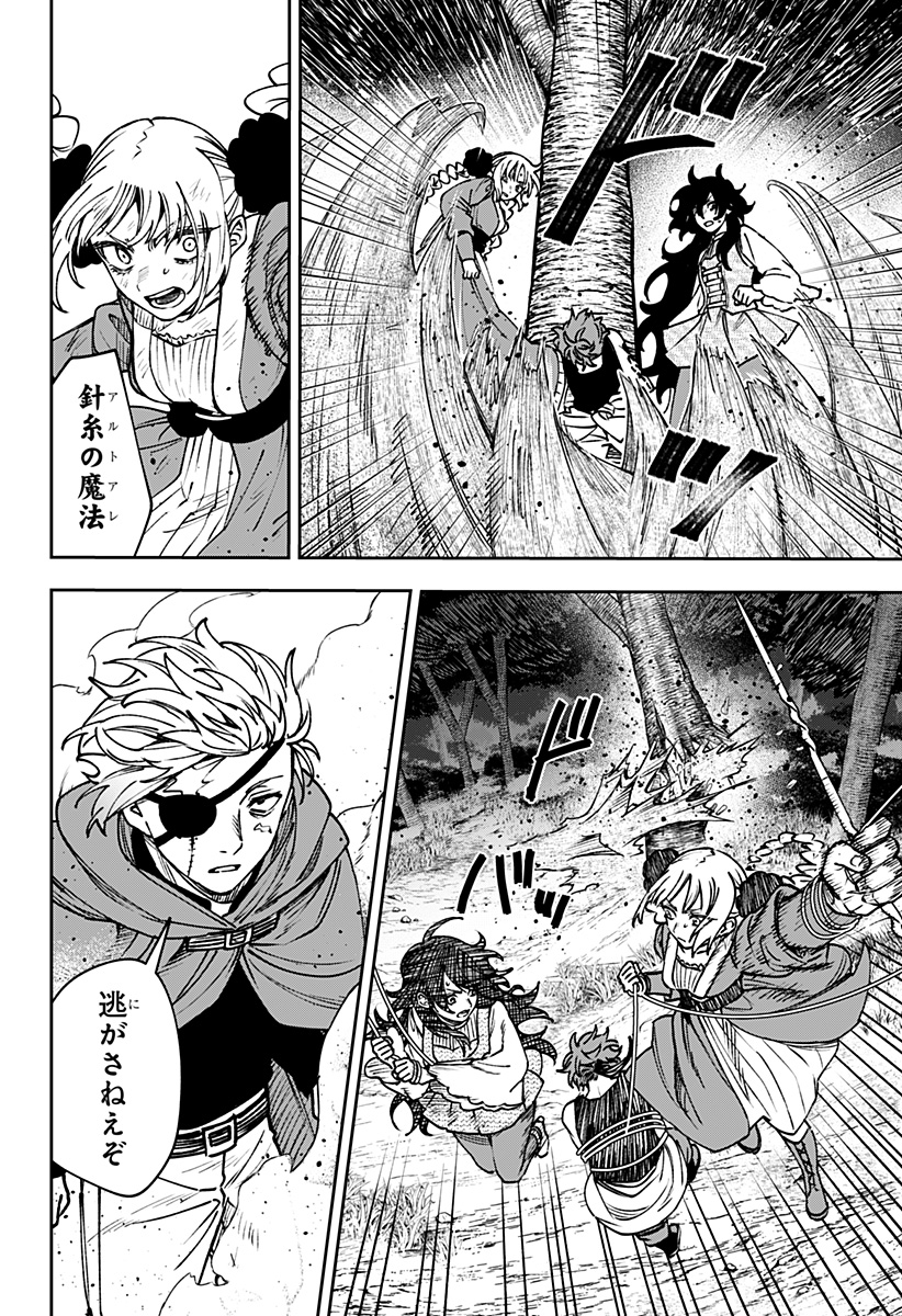 WITCHRIV Chap 16 - Next Chap 17