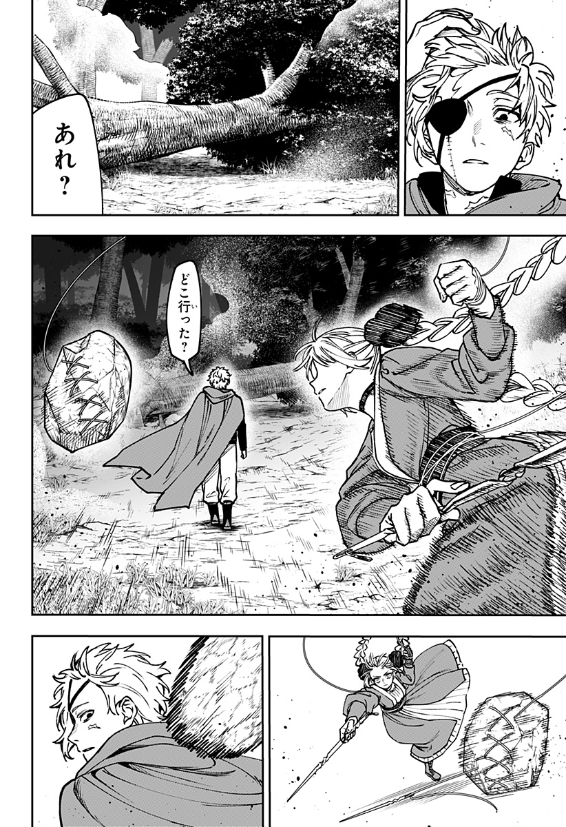 WITCHRIV Chap 16 - Next Chap 17