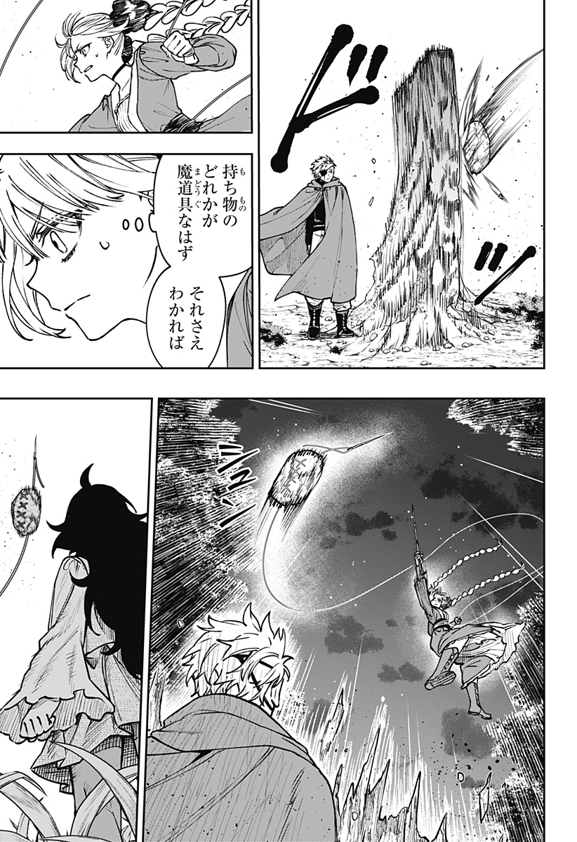 WITCHRIV Chap 16 - Next Chap 17