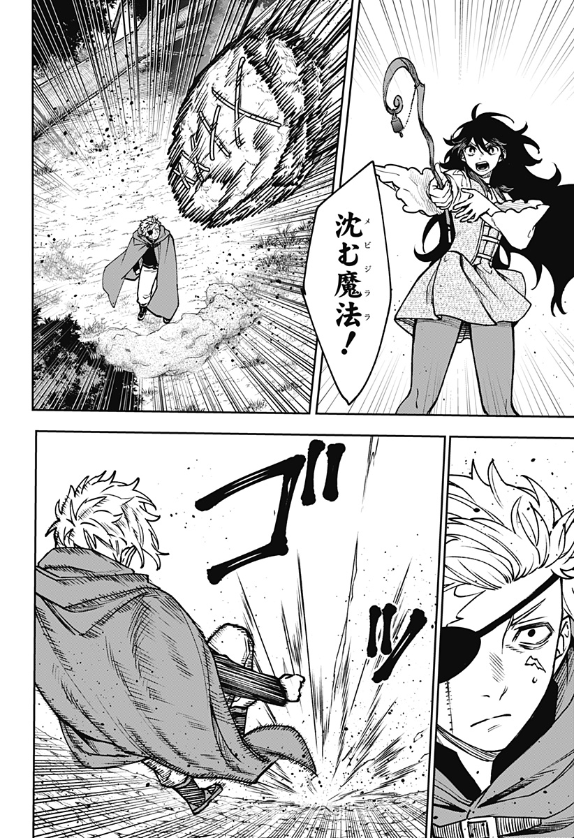 WITCHRIV Chap 16 - Next Chap 17