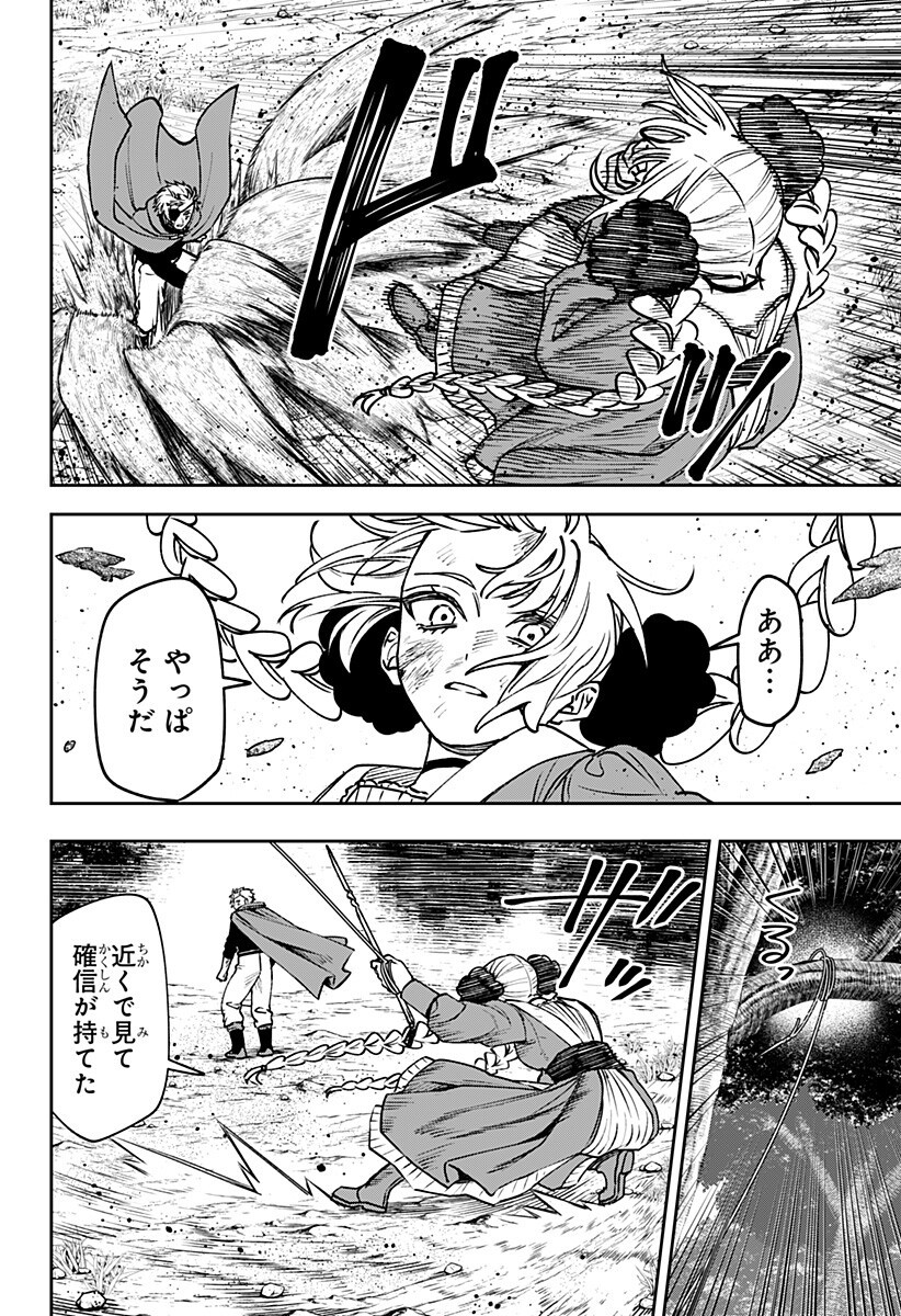 WITCHRIV Chap 17 - Next Chap 18
