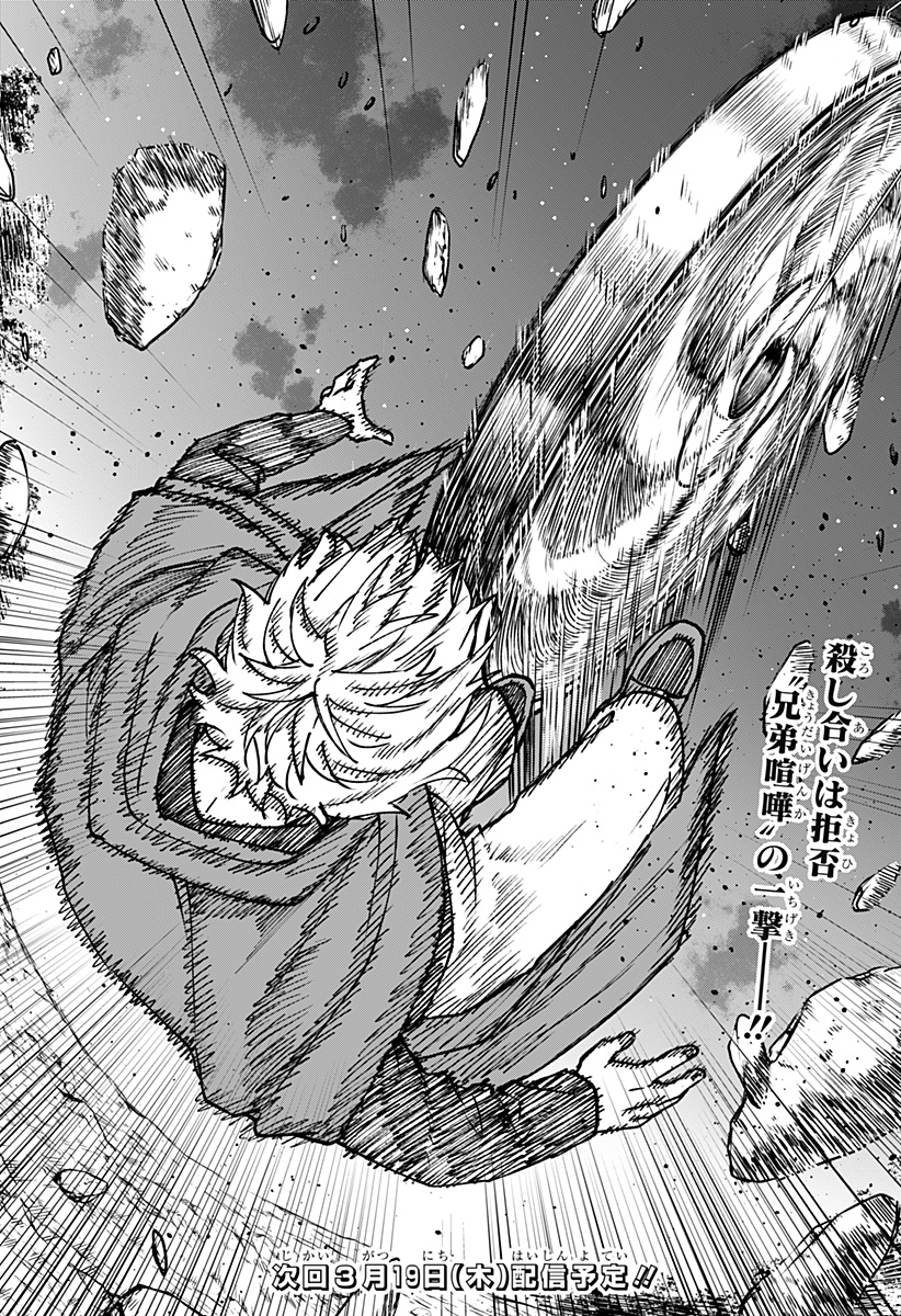 WITCHRIV Chap 18 - Next Chap 19