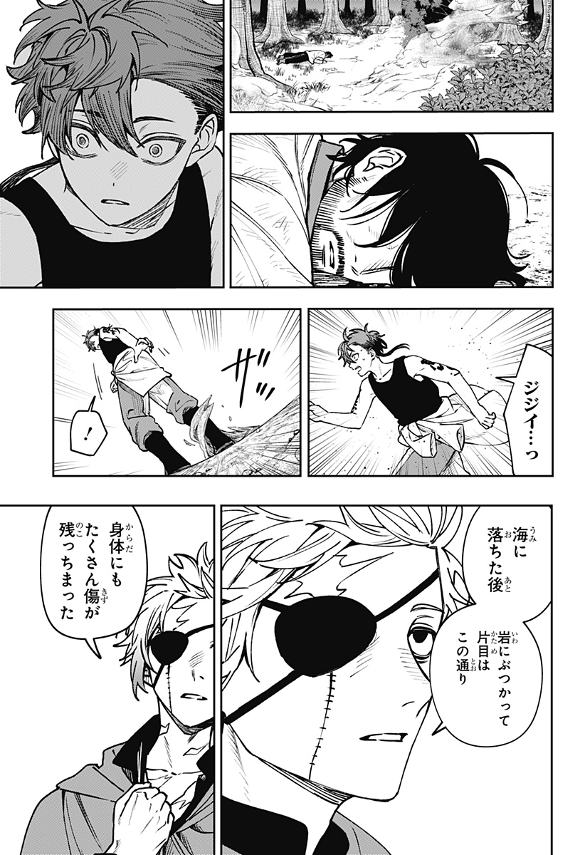 WITCHRIV Chap 18 - Next Chap 19