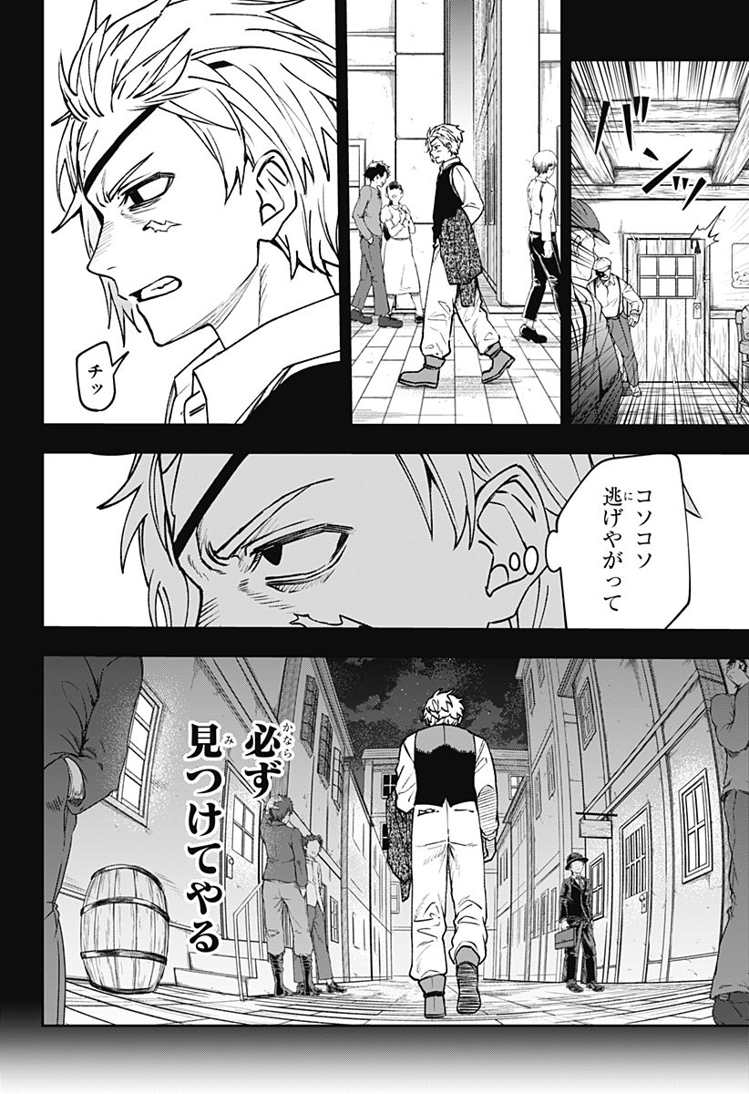 WITCHRIV Chap 18 - Next Chap 19